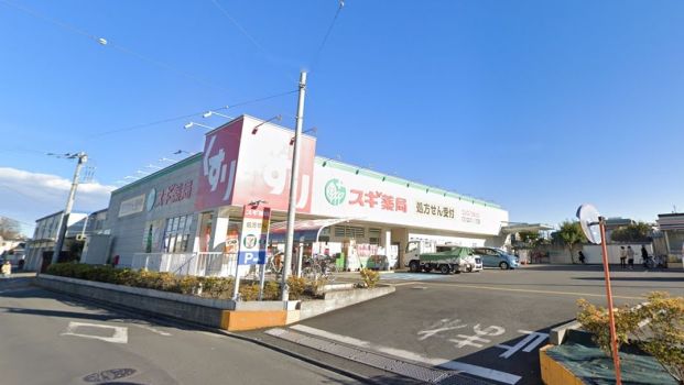 スギドラッグ 東村山秋津店の画像