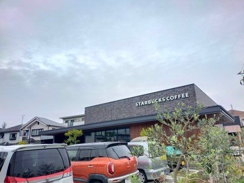 スターバックスコーヒー中山寺店の画像