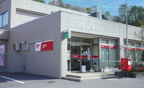 大笹郵便局の画像