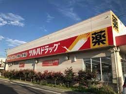 ツルハドラッグ 西一之江店の画像