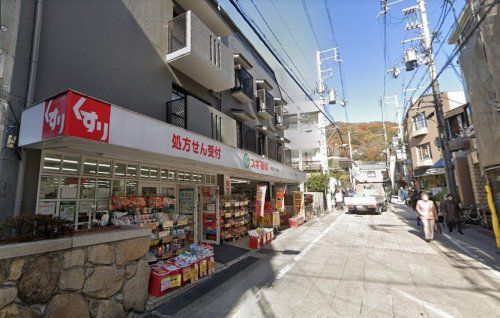 スギ薬局 岡本店の画像