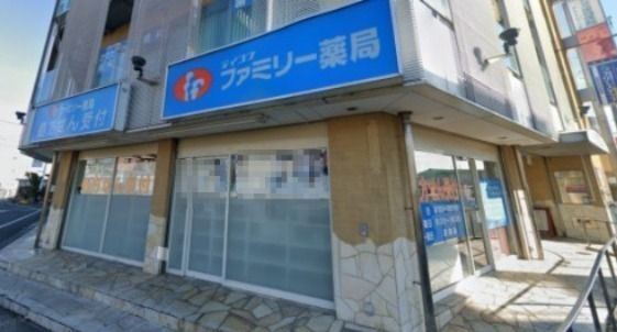 ダイコクファミリー薬局城陽店の画像