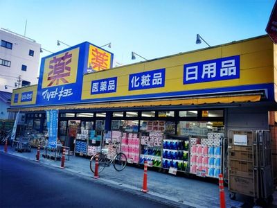 ドラッグストア マツモトキヨシ 越谷店の画像