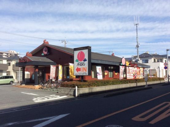 バーミヤン 与野本町店の画像