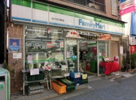 ファミリーマート 鈴木石川町店の画像