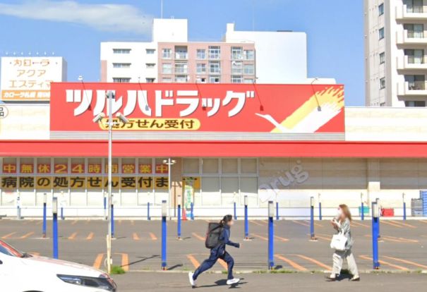 ツルハドラッグ南８条店の画像