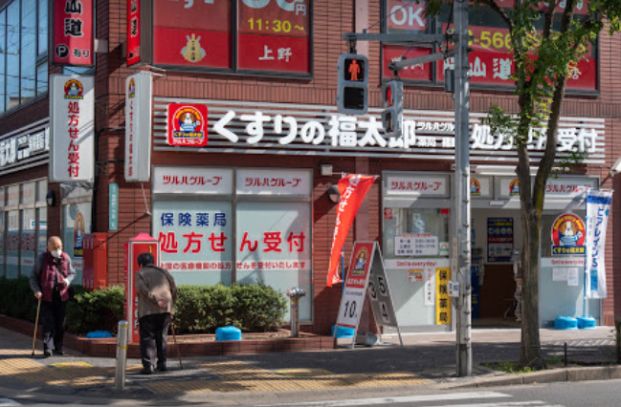 薬局くすりの福太郎 篠崎店の画像