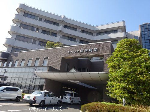 きたじま田岡病院の画像