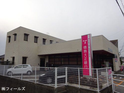 徳島大正銀行地蔵橋支店の画像
