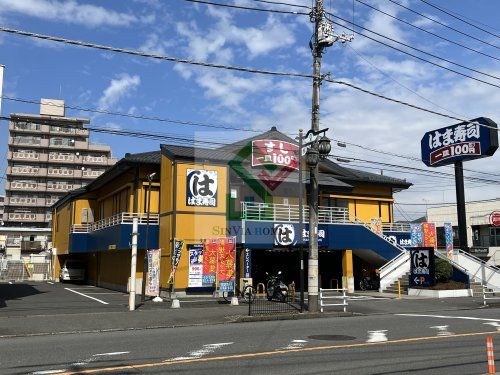 はま寿司飯能店の画像