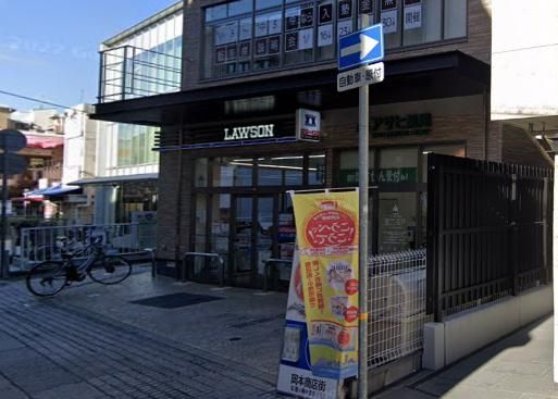ローソン 神戸岡本一丁目店の画像