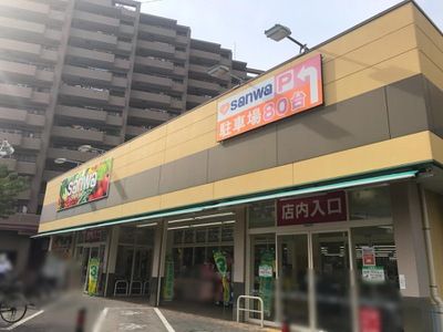 sanwa南橋本店の画像