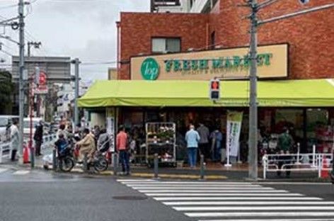株式会社スーパー・トップ 岸根店の画像