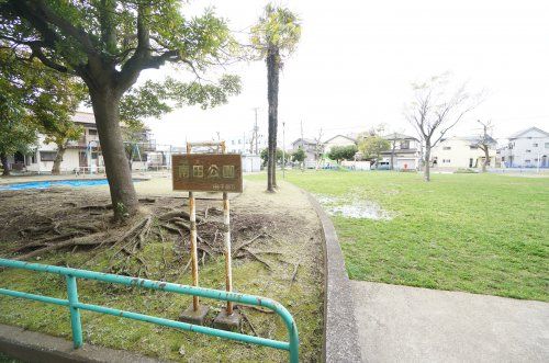 南田公園の画像
