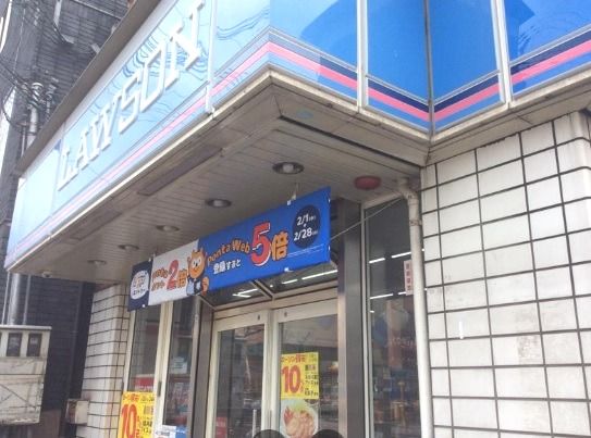 ローソン 岸部南店の画像