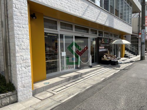 アンドリーフひばりが丘店の画像