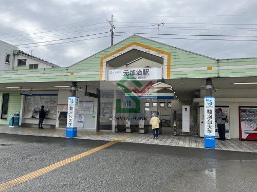 元加治駅の画像