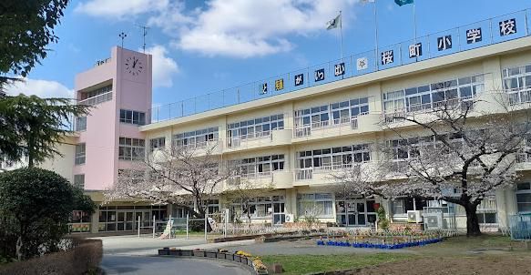 川口市立桜町小学校の画像