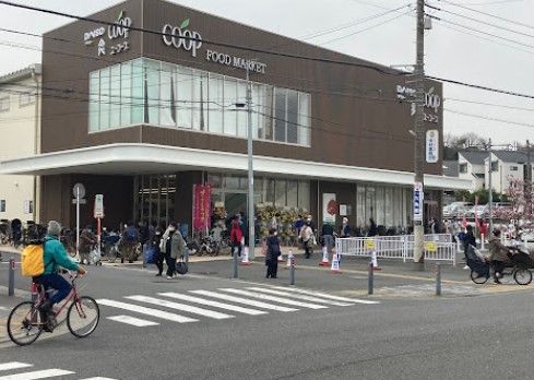 ユーコープ 神大寺店の画像