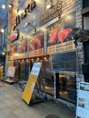 Steak House Indian's(ステーキ ハウス インディアンズ) 千種今池店の画像