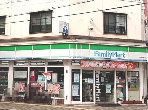 ファミリーマート 木村都島店の画像