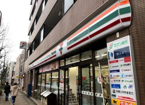 セブンイレブン 横浜三ツ沢下町店の画像