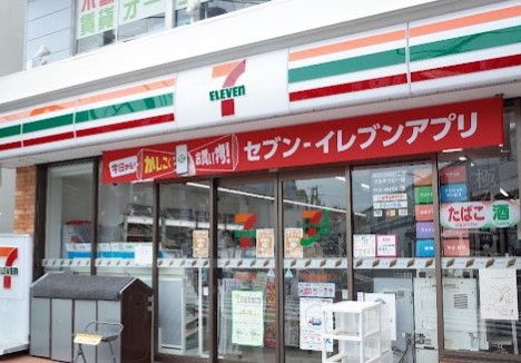 セブンイレブン 横浜山手駅前店の画像