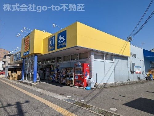 ドラッグストア マツモトキヨシ 鳥羽店の画像