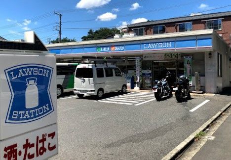 ローソン 横浜前里町三丁目店の画像