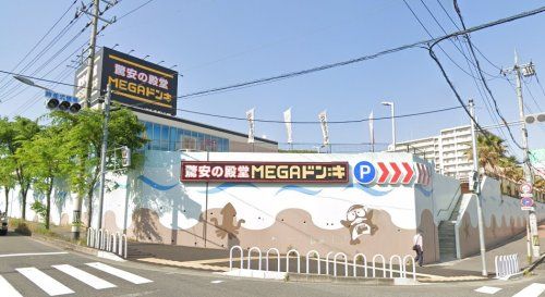 MEGAドン・キホーテ神戸学園都市店の画像