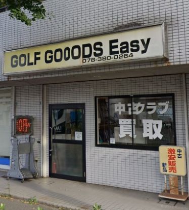 GOLF・GOODS・Easyの画像