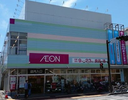 イオン横浜和田町店の画像