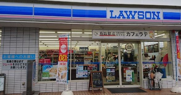 ローソン 尾道新高山店の画像