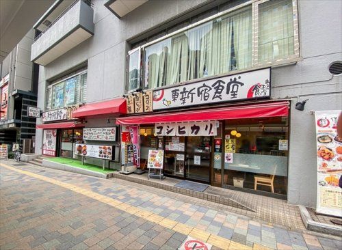 まいどおおきに食堂 東新宿食堂の画像