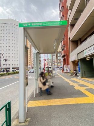 東新宿駅前バス停(九段下行)の画像