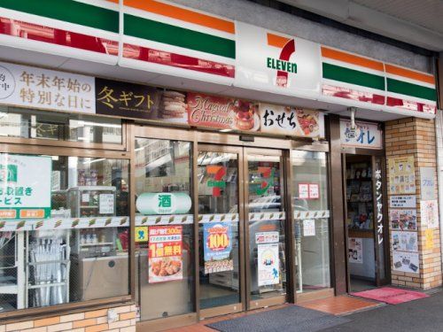 セブンイレブン　横須賀追浜駅前店の画像