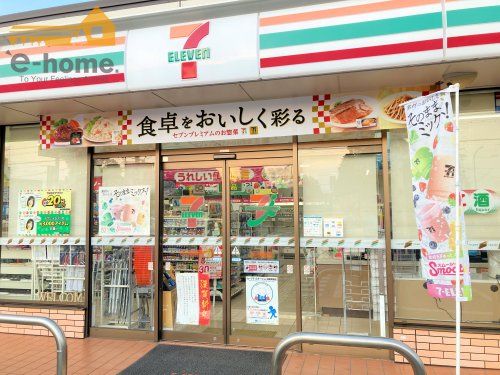 セブンイレブン 加古川備後蔵西店の画像