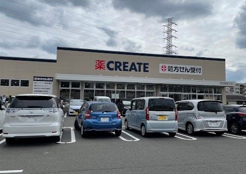 クリエイト薬局 旭東希望が丘店の画像