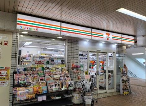 セブンイレブン 京急ST弘明寺店の画像