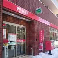 札幌北二十三条郵便局の画像