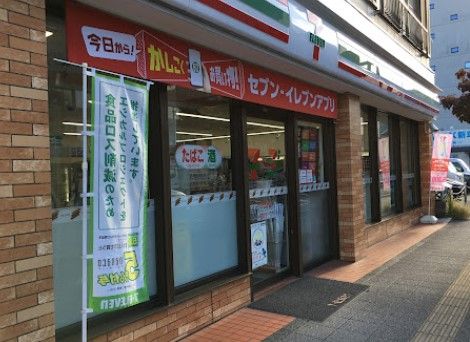 セブンイレブン 横浜峰岡町店の画像