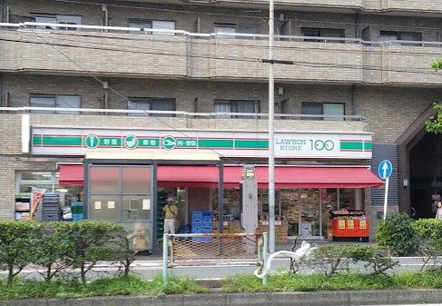 ローソンストア100 LS横浜浅間町店の画像