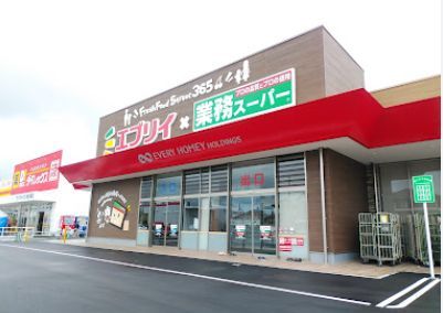 エブリイ総社南店の画像