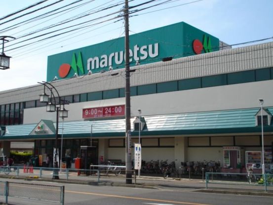 マルエツ 入間川店の画像