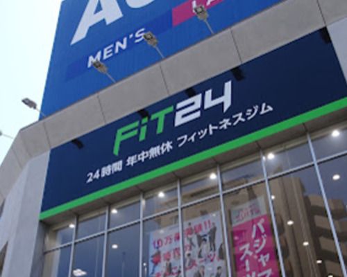 FiT24 大田千鳥店の画像
