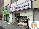 定食屋宮本むなし地下鉄御器所駅前店の画像