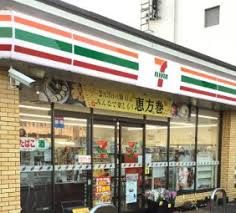 セブンイレブン 八千代台北店の画像