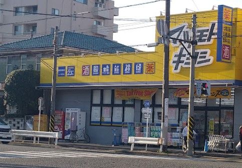 ドラッグストア マツモトキヨシ 横浜前里町店の画像