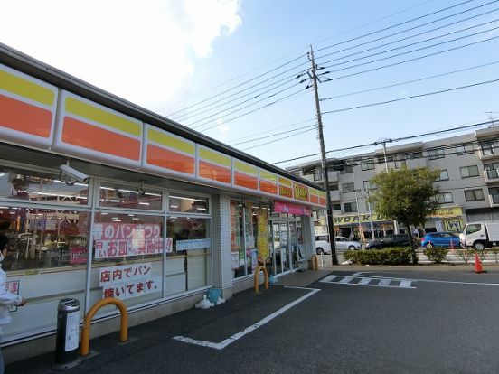 デイリ－ヤマザキ 横浜折本町店の画像