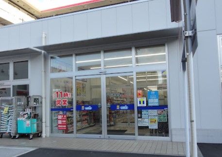 ハックドラッグ鶴見下野谷店の画像